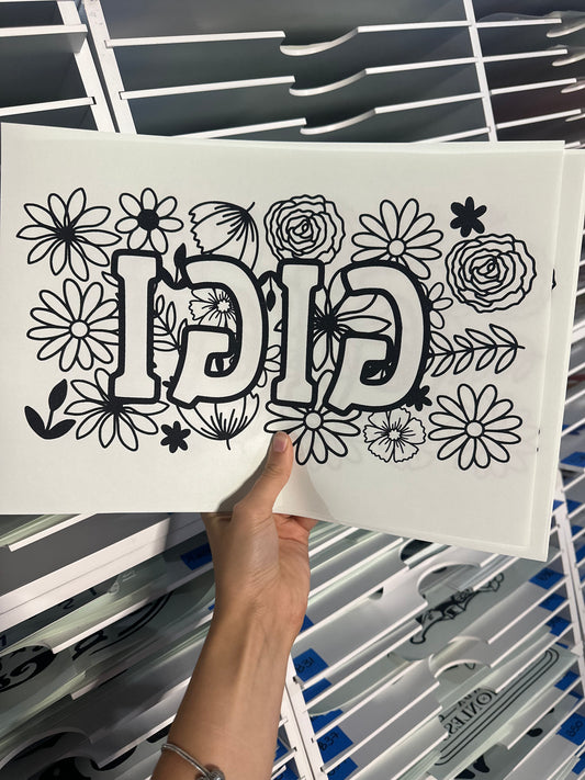 SINGLE COLOR SCREEN PRINT TRANSFER - GIGI FLOWER - M 90